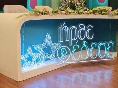 Studio Decoration – Show «Ήρθε & Έδεσε», Sigma TV