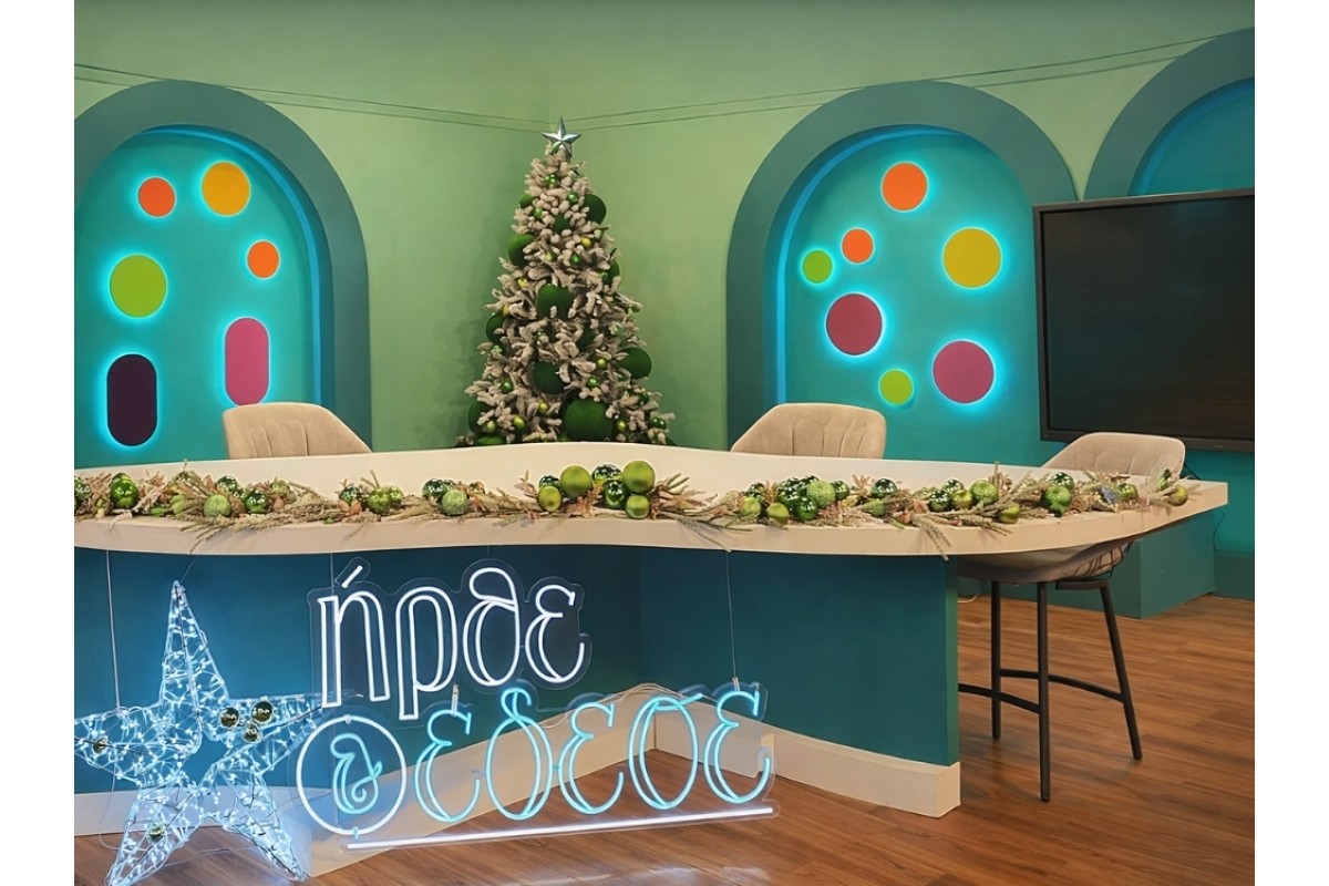 Studio Decoration – Show «Ήρθε & Έδεσε», Sigma TV