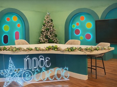 Studio Decoration – Show «Ήρθε & Έδεσε», Sigma TV